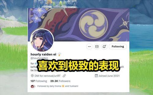 原神最新5.5卡池爆料,新角色与限定武器齐聚，惊喜连连！  第1张