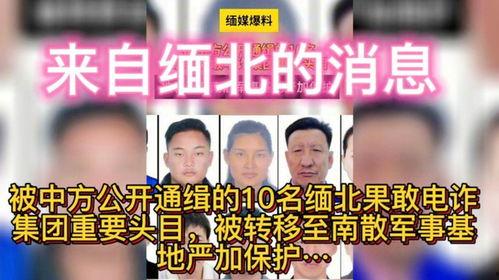 缅甸爆料最新,揭秘政坛风云与民生困境  第2张