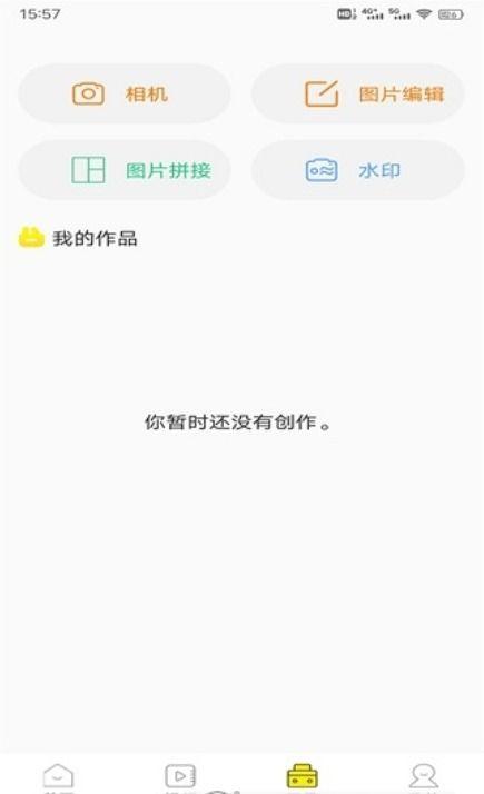 四季最新爆料视频大全下载,精彩瞬间一网打尽 第1张 四季最新爆料视频大全下载,精彩瞬间一网打尽 第1张