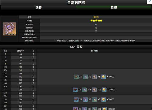 虚拟武器爆料视频大全下载,爆料视频大全下载解析