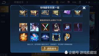 大乔战令皮肤爆料最新版,神秘幻彩，美艳倾城