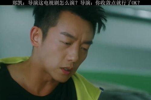 郑凯爆料宋茜视频播放在线观看 第2张 郑凯爆料宋茜视频播放在线观看 第2张