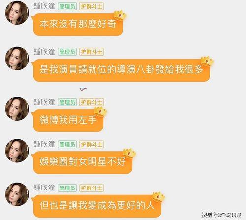 娱乐吃瓜爆料的网站,明星幕后故事大揭秘! 第2张 娱乐吃瓜爆料的网站,明星幕后故事大揭秘! 第2张